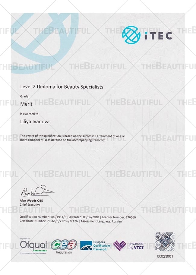 Diploma for beauty specialist